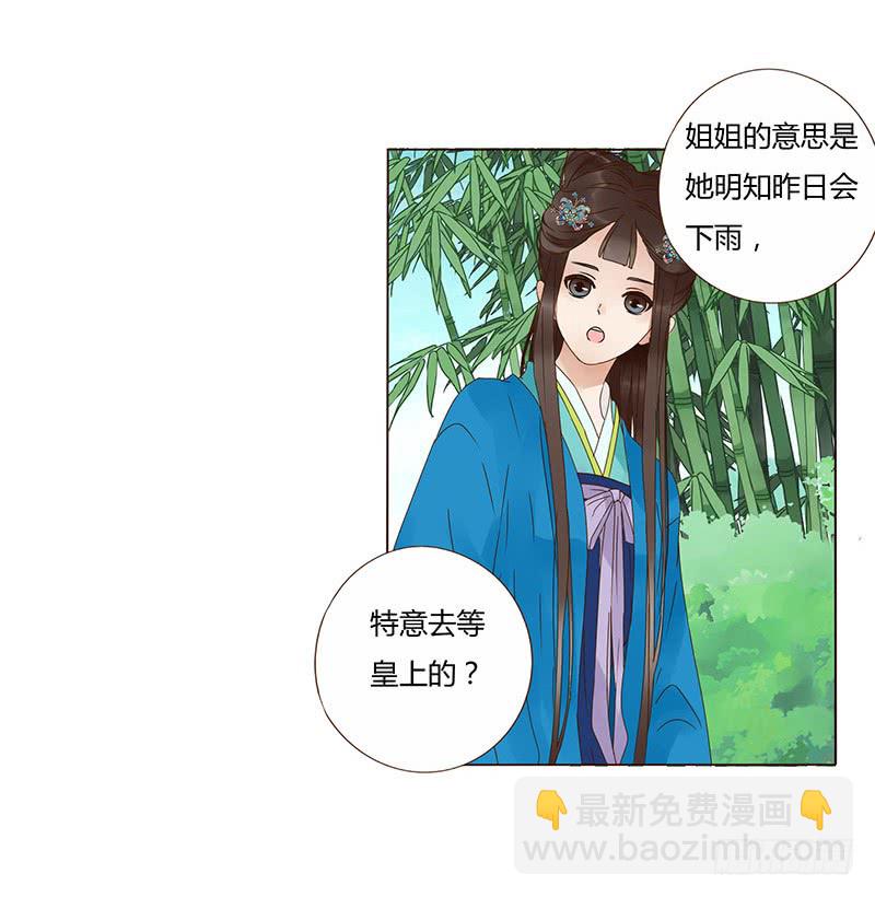 一五四章 娘娘坏坏(1/2)-第159话
