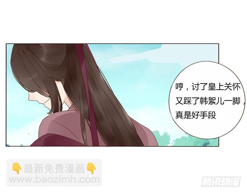 一五四章 娘娘坏坏(1/2)-第159话
