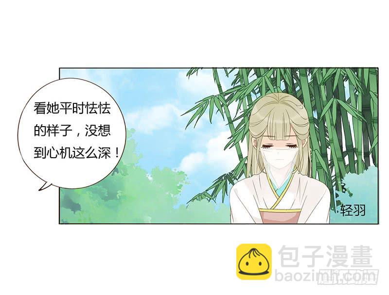 一五四章 娘娘坏坏(1/2)-第159话