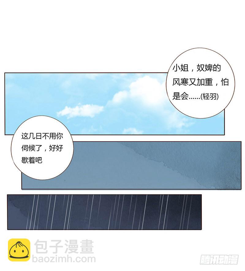 一五四章 娘娘坏坏(1/2)-第159话