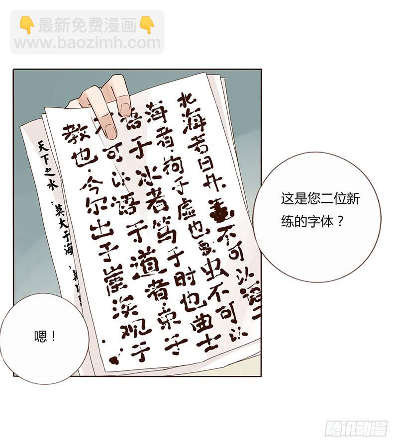 一五四章 娘娘坏坏(1/2)-第159话