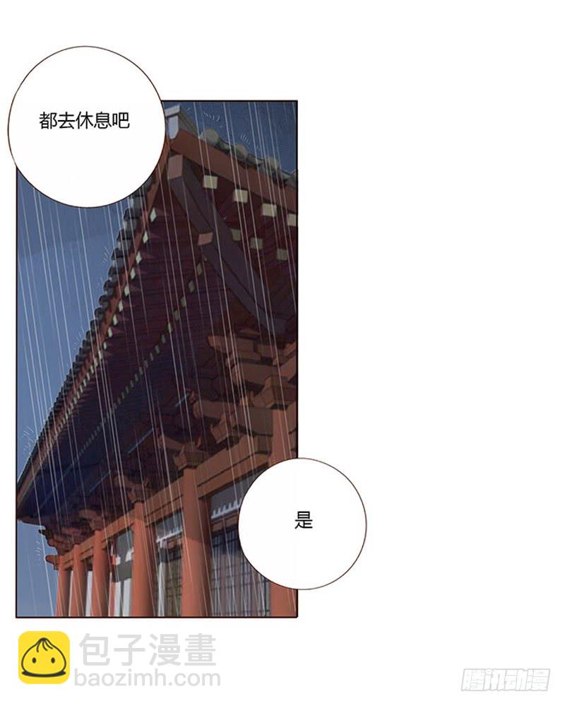 一五四章 娘娘坏坏(1/2)-第159话