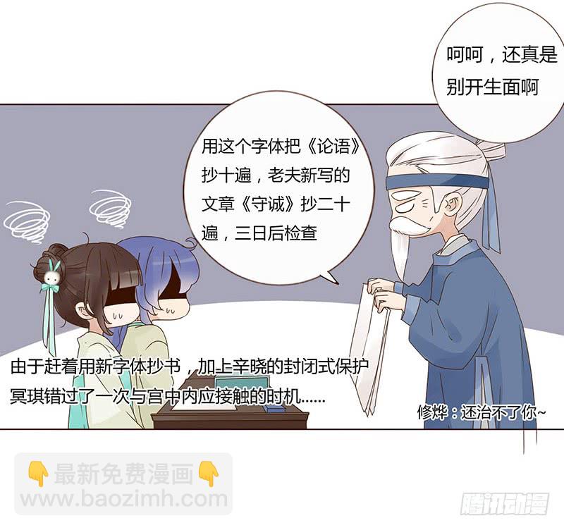 一五四章 娘娘坏坏(1/2)-第159话