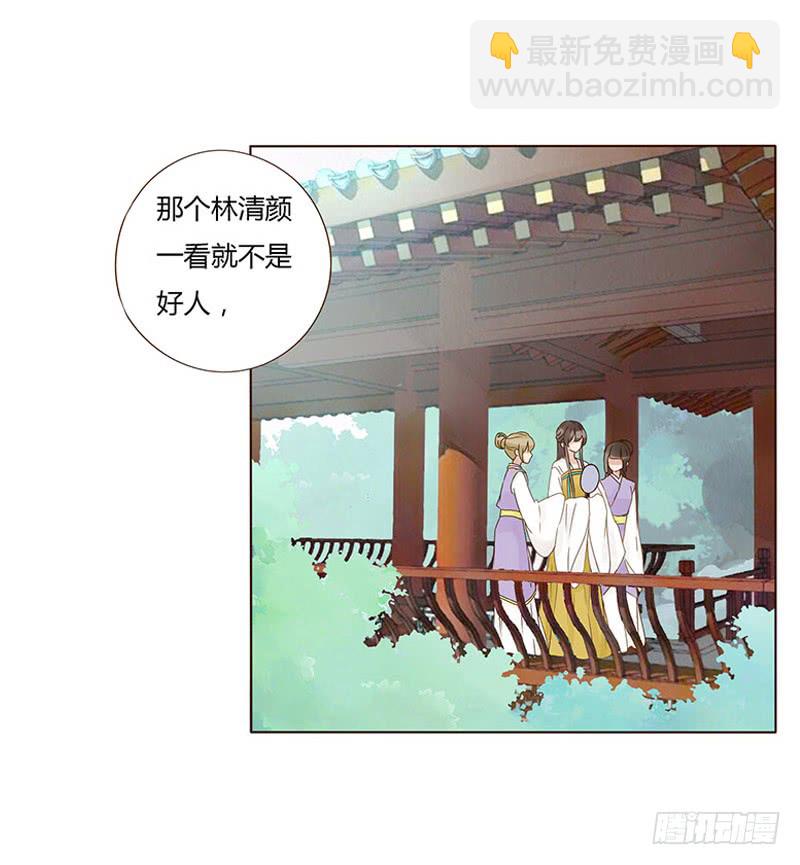 一五四章 娘娘坏坏(1/2)-第159话