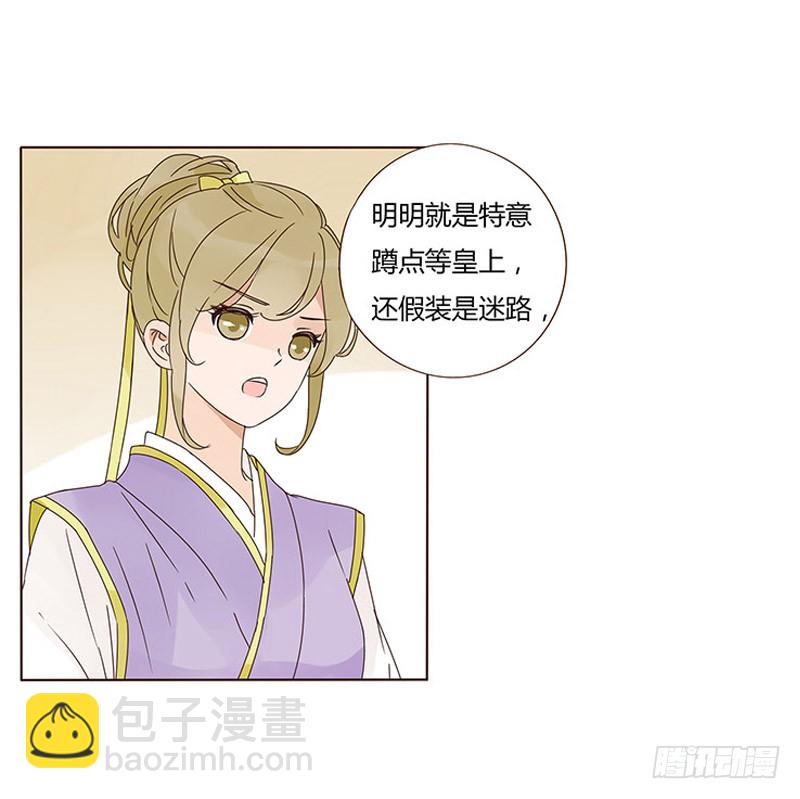 一五四章 娘娘坏坏(1/2)-第159话