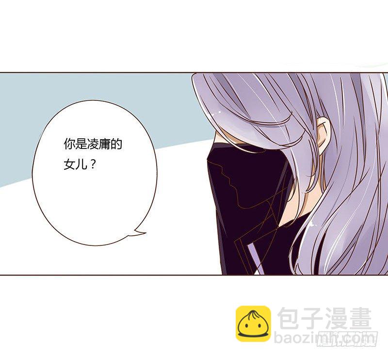 十七章 分离(1/2)-第17话