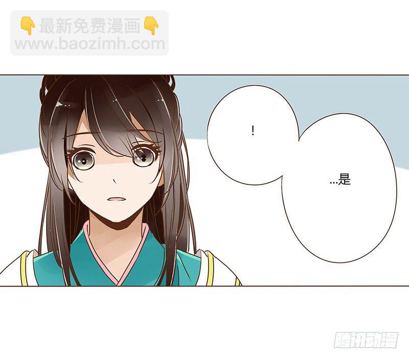 十七章 分离(1/2)-第17话
