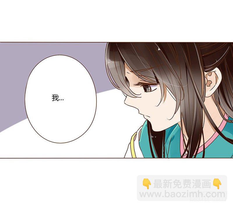 十七章 分离(1/2)-第17话