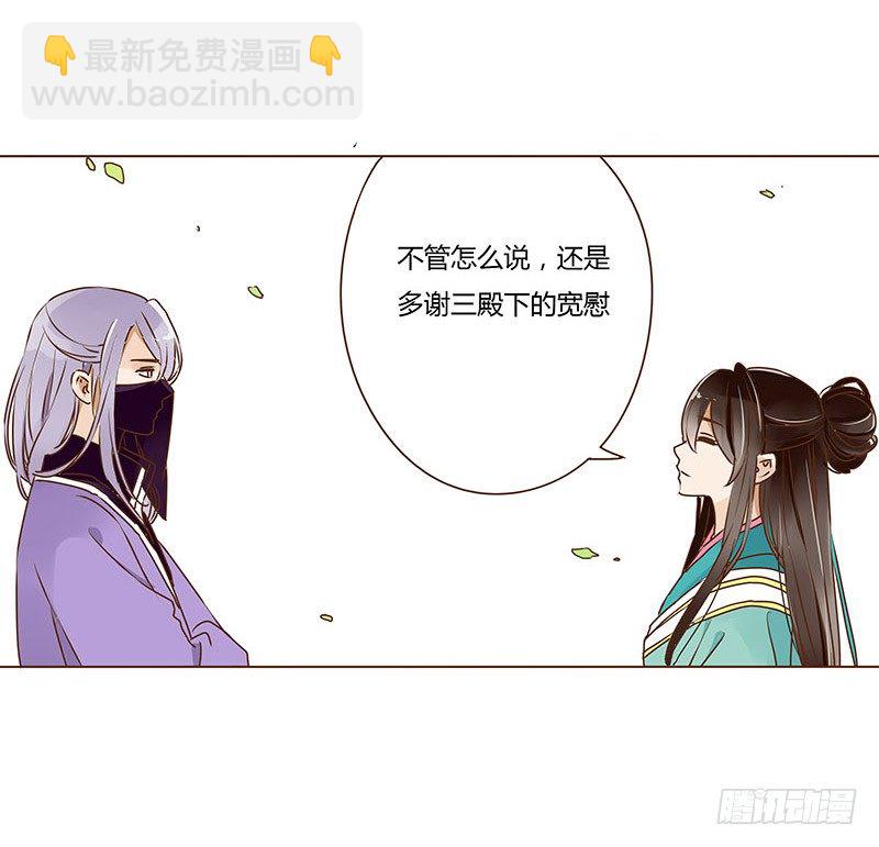 十七章 分离(1/2)-第17话