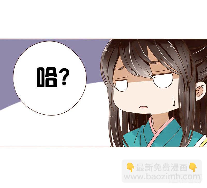 十七章 分离(1/2)-第17话