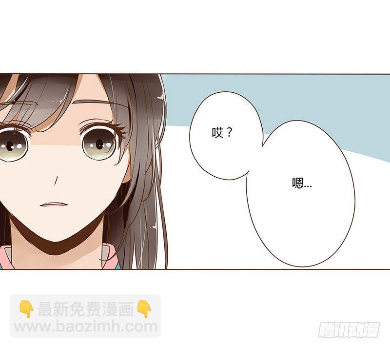 十七章 分离(1/2)-第17话