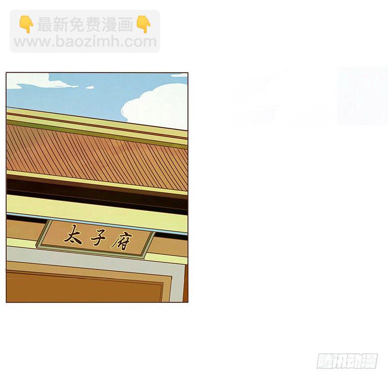 十七章 分离(1/2)-第17话