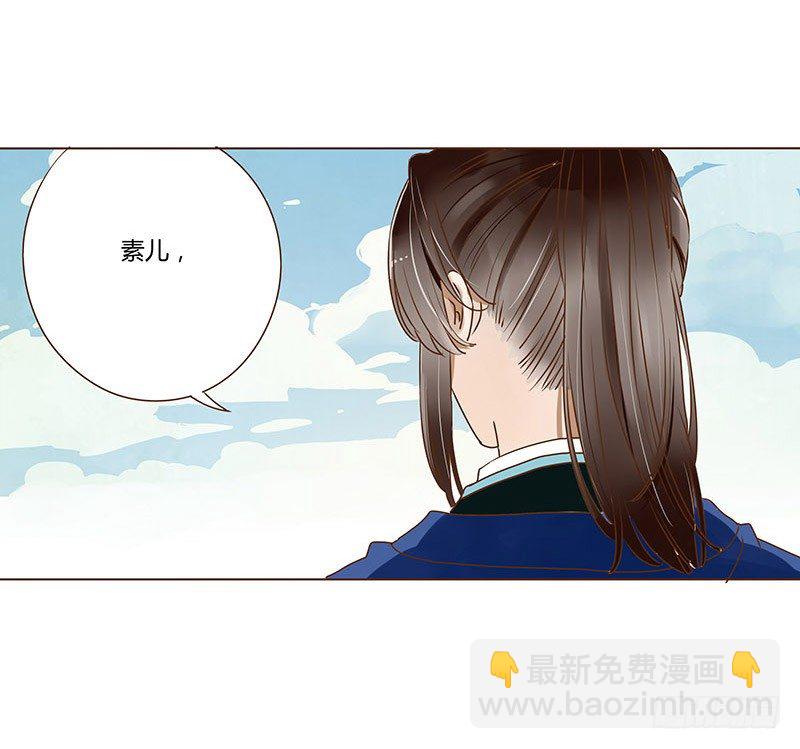 十七章 分离(1/2)-第17话