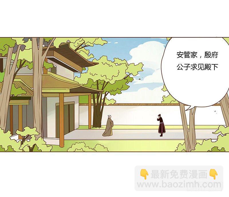 十七章 分离(1/2)-第17话