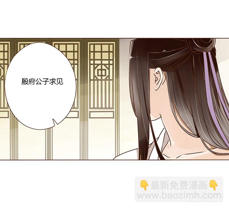 十七章 分离(1/2)-第17话