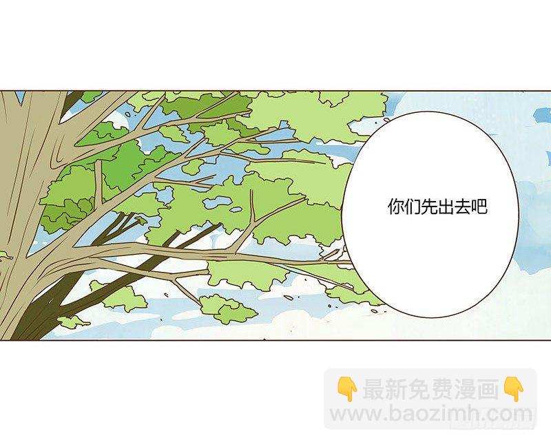 十七章 分离(1/2)-第17话
