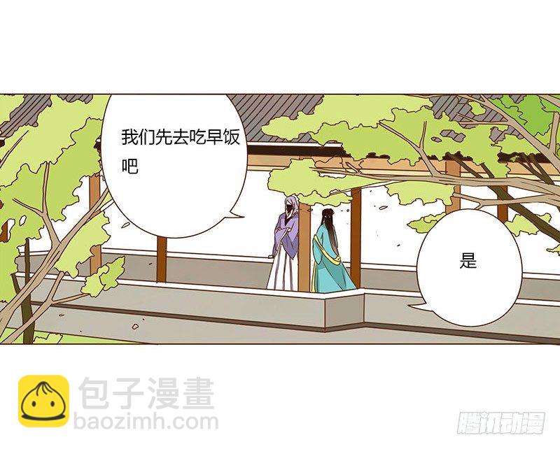 十七章 分离(1/2)-第17话