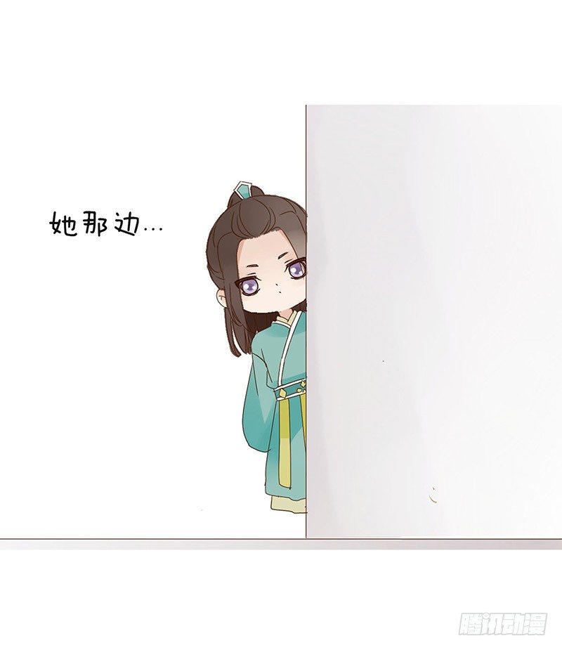 七夕小番-第161话