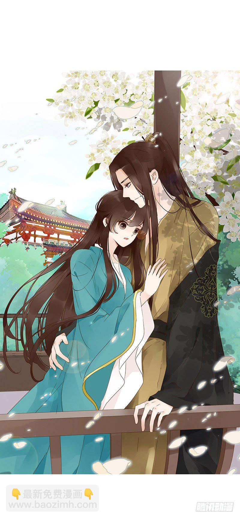 七夕小番-第161话