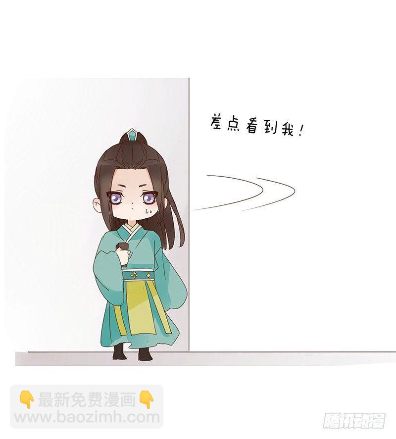 七夕小番-第161话