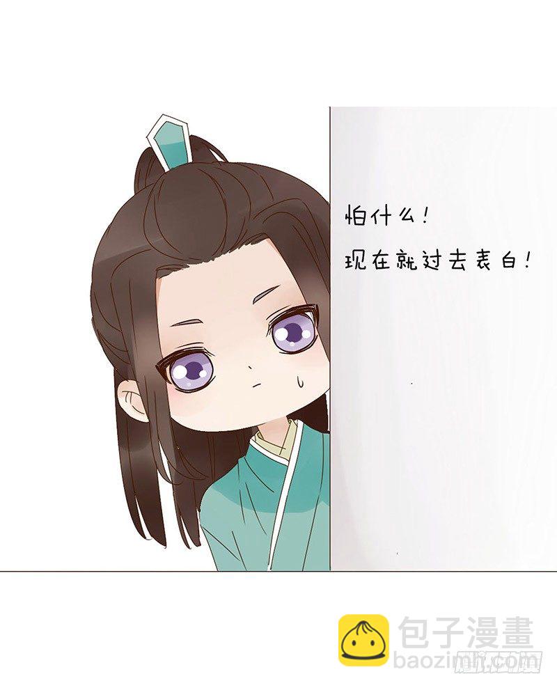 七夕小番-第161话