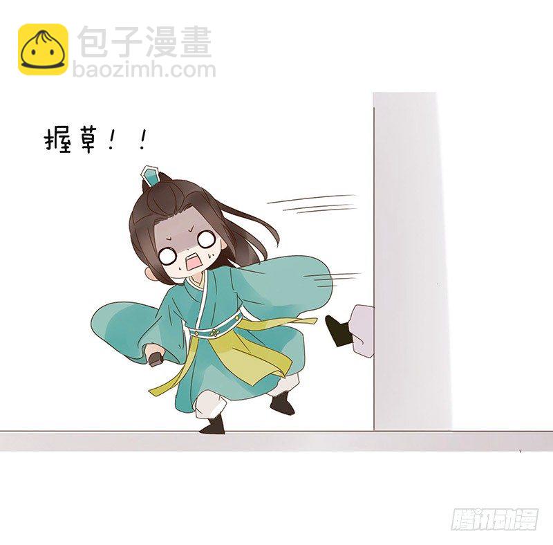 七夕小番-第161话