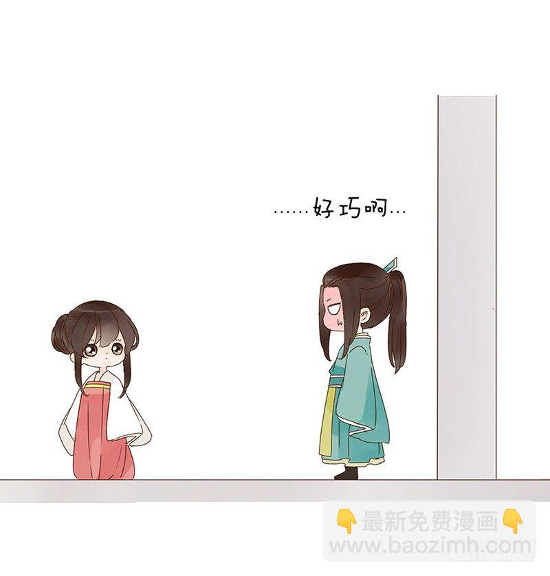 七夕小番-第161话