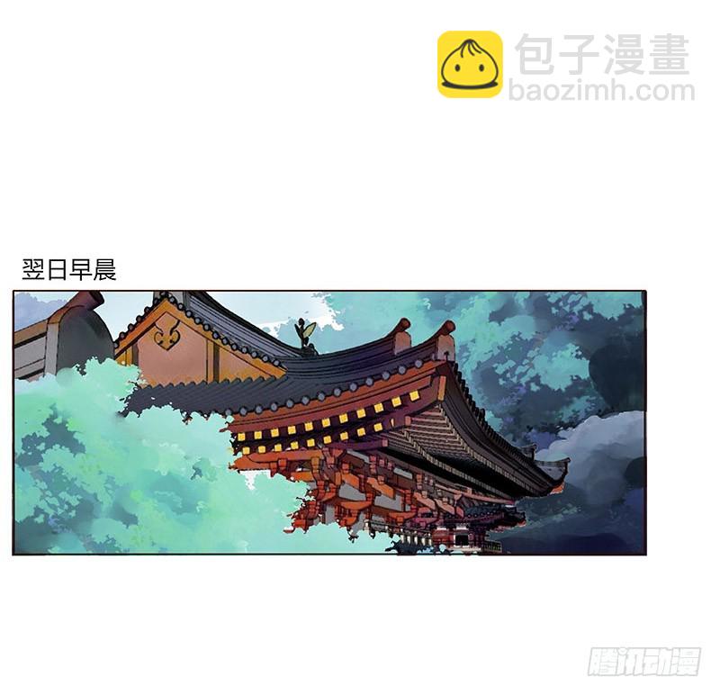 一五九章 穿小鞋(1/2)-第181话