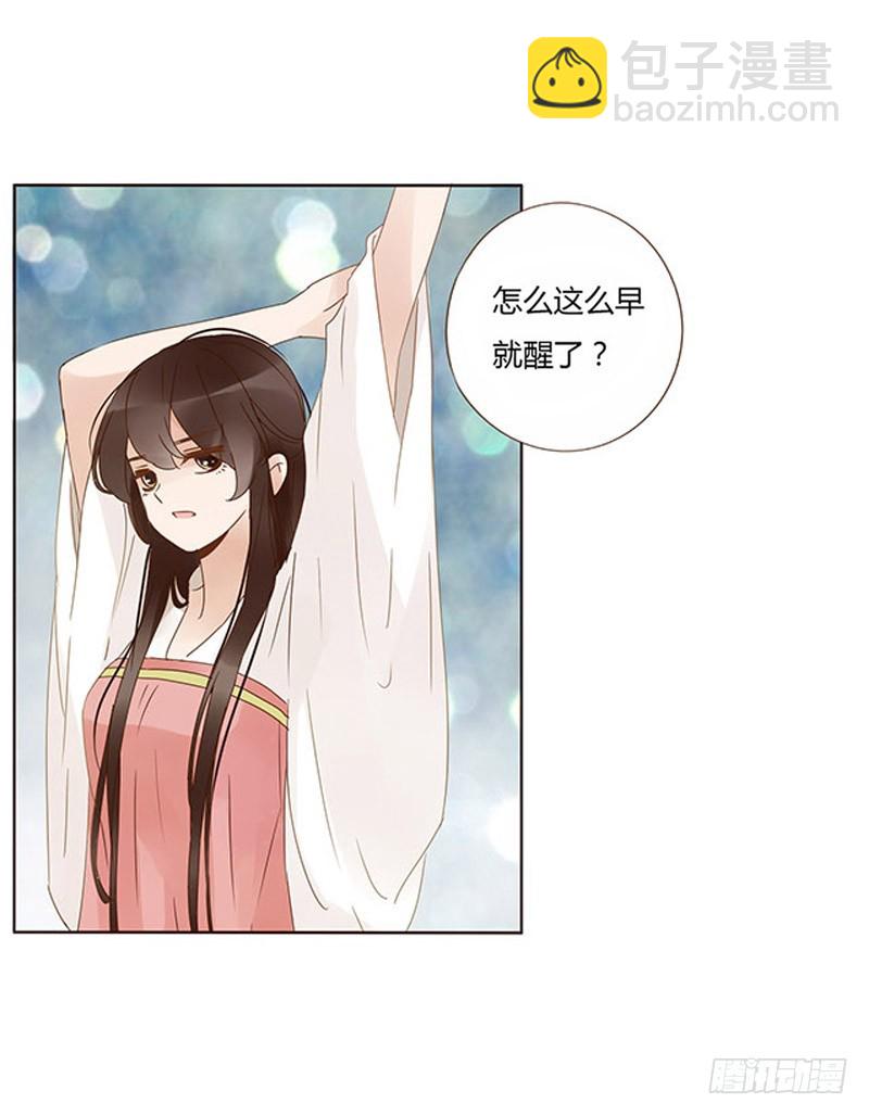 一五九章 穿小鞋(1/2)-第181话