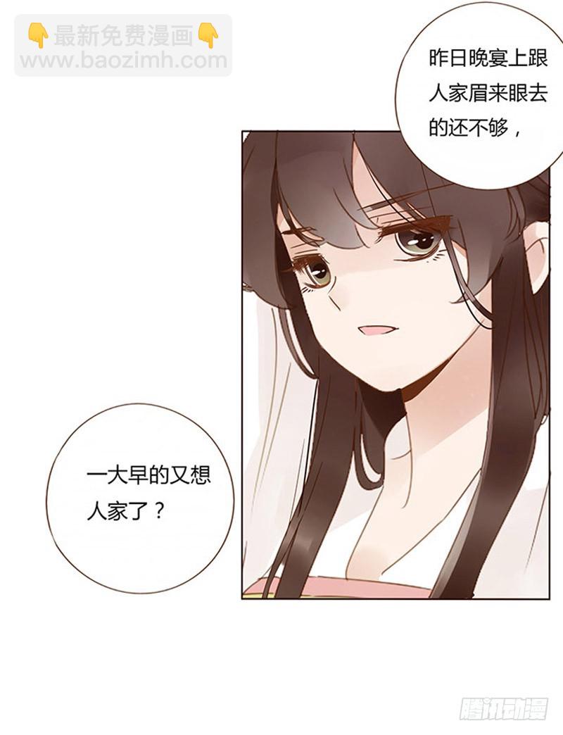 一五九章 穿小鞋(1/2)-第181话