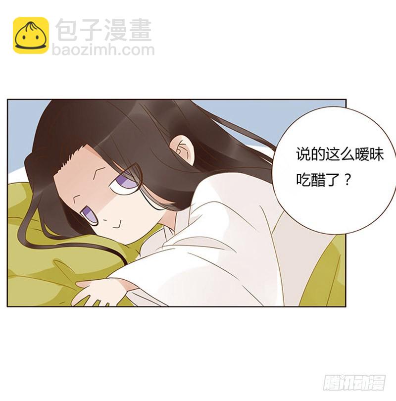 一五九章 穿小鞋(1/2)-第181话