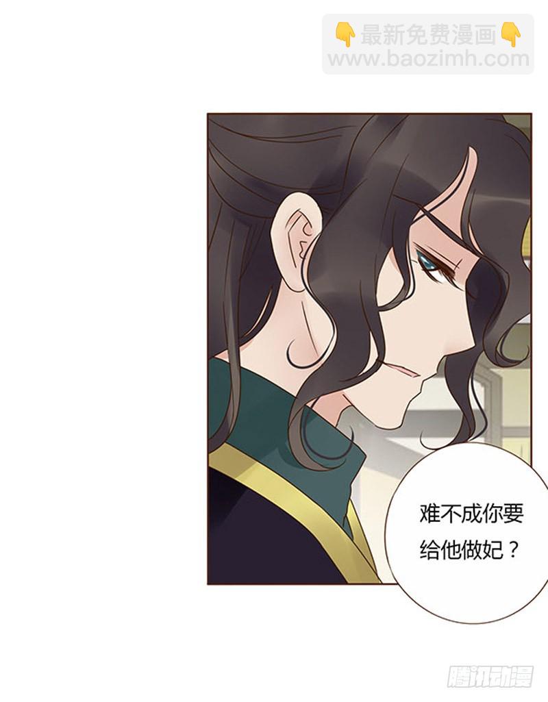 一五九章 穿小鞋(1/2)-第181话