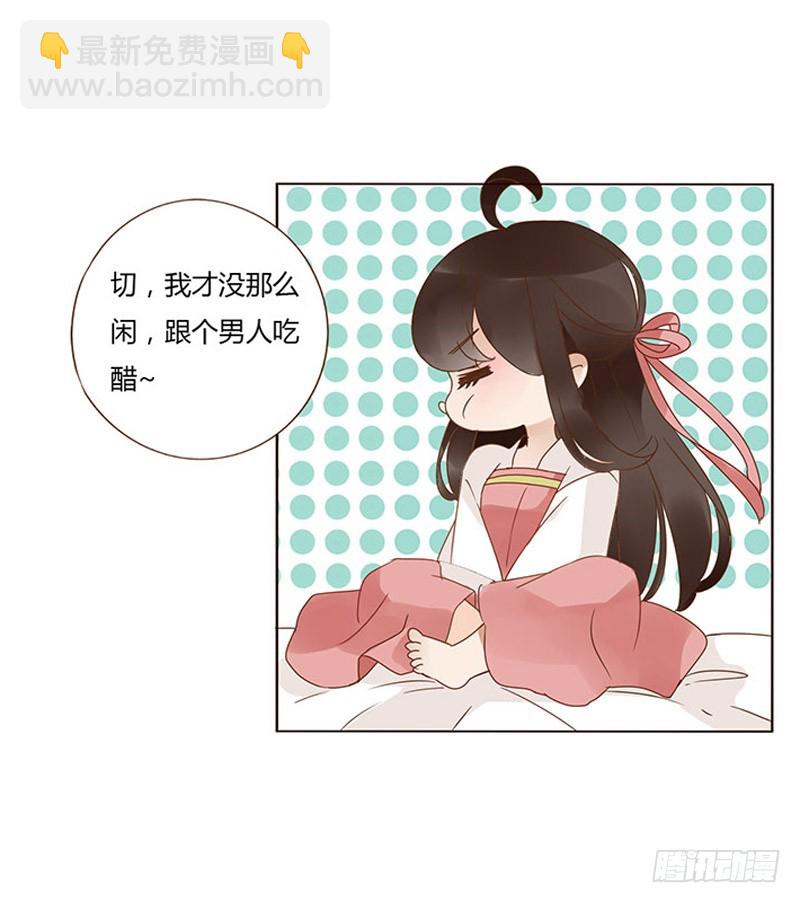 一五九章 穿小鞋(1/2)-第181话