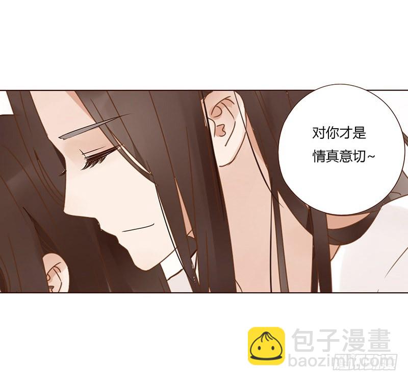 一五九章 穿小鞋(1/2)-第181话