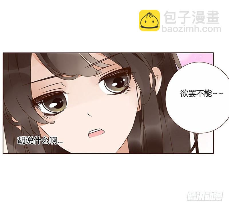 一五九章 穿小鞋(1/2)-第181话