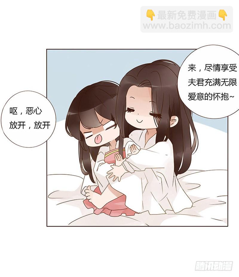 一五九章 穿小鞋(1/2)-第181话