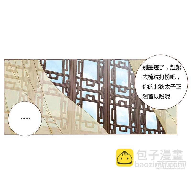 一五九章 穿小鞋(1/2)-第181话