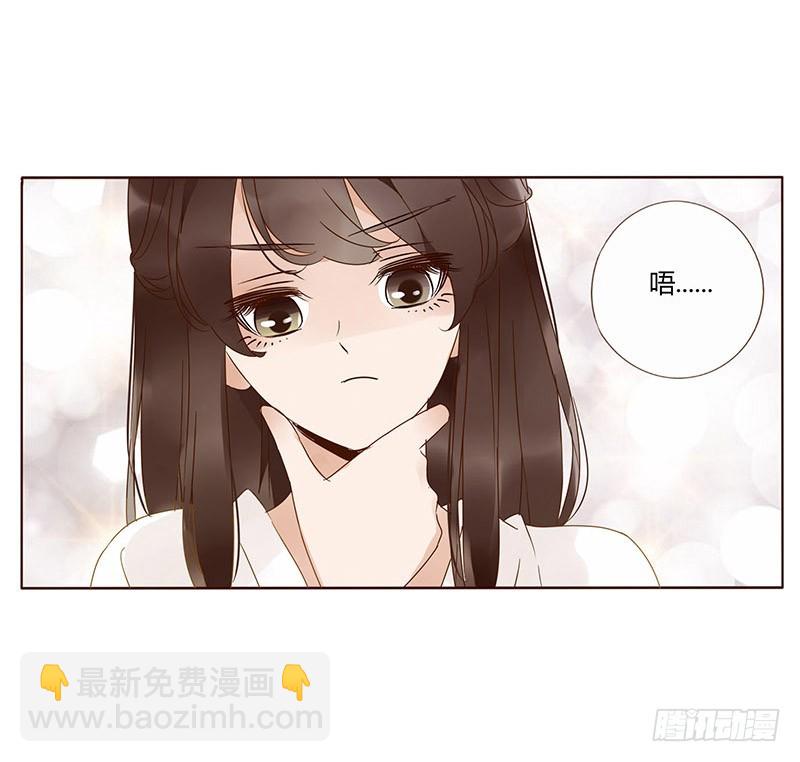 一五九章 穿小鞋(1/2)-第181话