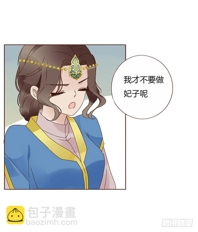一五九章 穿小鞋(1/2)-第181话