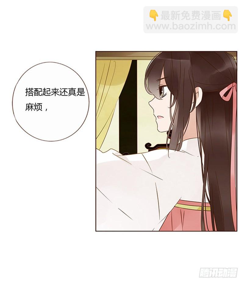 一五九章 穿小鞋(1/2)-第181话