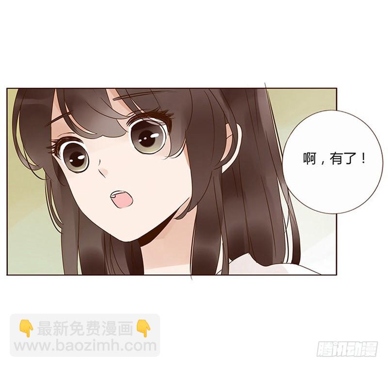一五九章 穿小鞋(1/2)-第181话