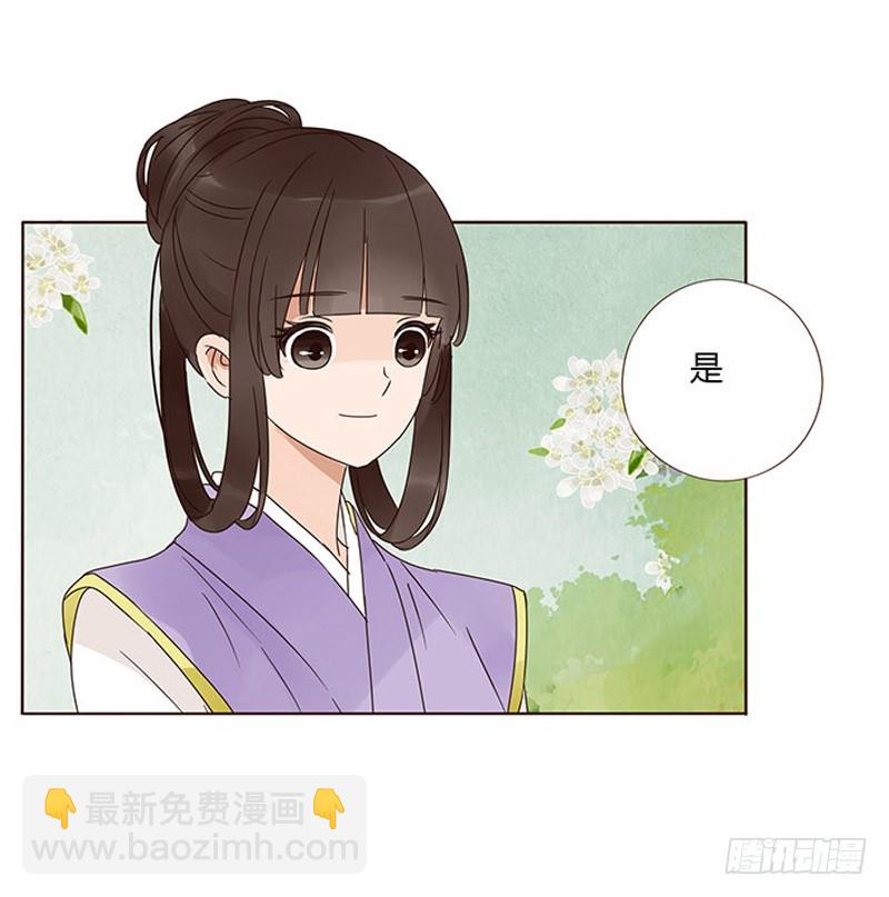 一五九章 穿小鞋(1/2)-第181话