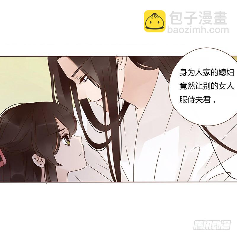 一五九章 穿小鞋(1/2)-第181话