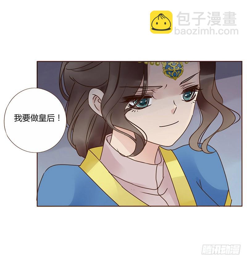 一五九章 穿小鞋(1/2)-第181话