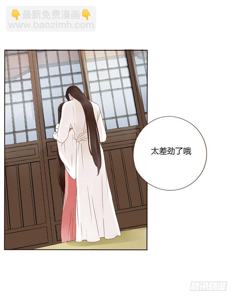 一五九章 穿小鞋(1/2)-第181话