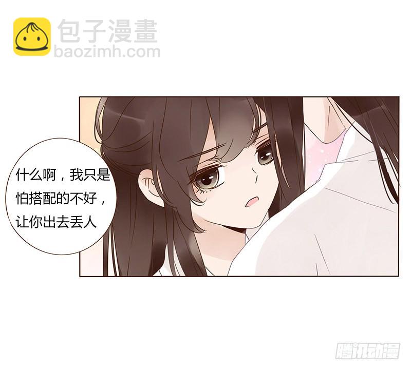 一五九章 穿小鞋(1/2)-第181话