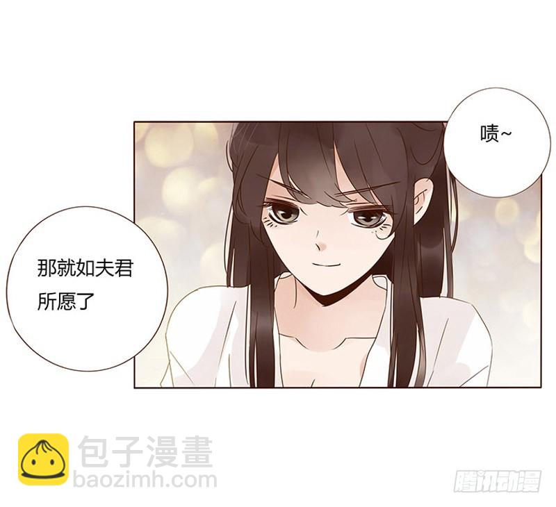 一五九章 穿小鞋(1/2)-第181话
