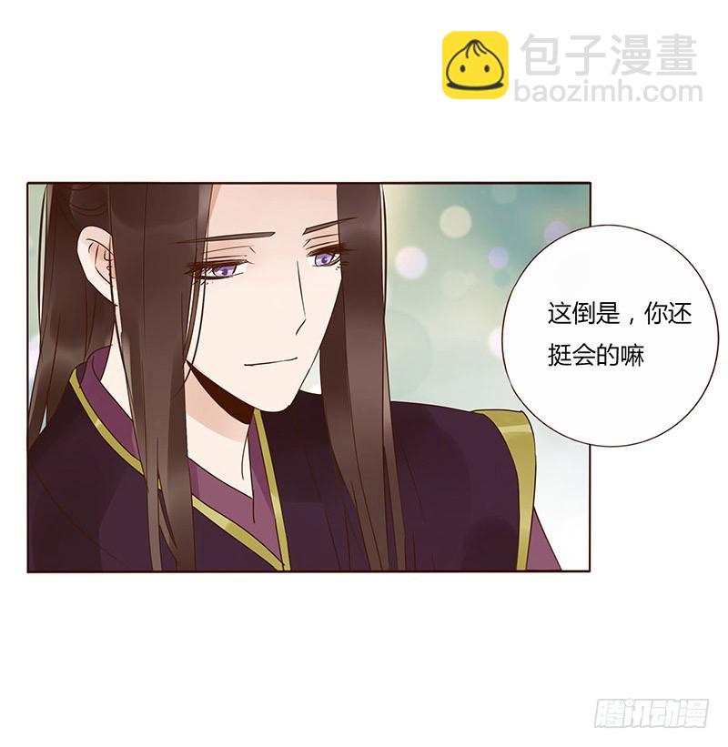 一五九章 穿小鞋(1/2)-第181话