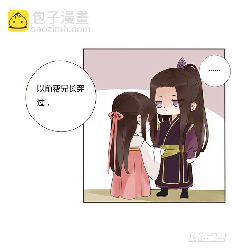 一五九章 穿小鞋(1/2)-第181话