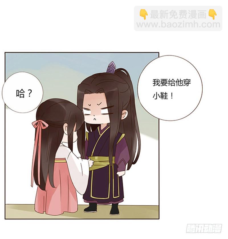 一五九章 穿小鞋(1/2)-第181话